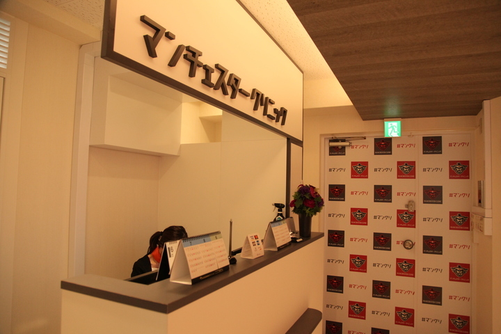 マンチェスタークリニックのプレスリリース画像5