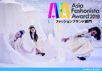 合同会社 Vint-Ageのプレスリリース