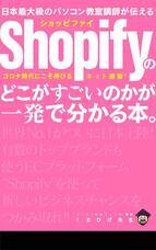 株式会社ハレヤカ・ジャパンのプレスリリース画像1
