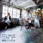 ライター：長澤智典のプレスリリース画像2