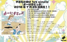 ライター：長澤智典のプレスリリース画像7
