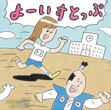 ライター：長澤智典のプレスリリース画像4