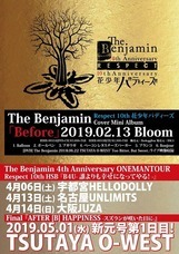 ライター：長澤智典のプレスリリース画像6