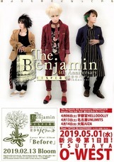 ライター：長澤智典のプレスリリース画像5