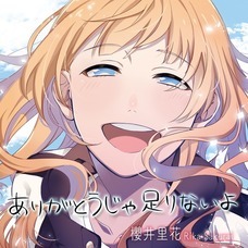 ライター：長澤智典のプレスリリース画像4