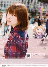 ライター：長澤智典のプレスリリース画像3