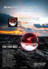 ライター：長澤智典のプレスリリース画像6