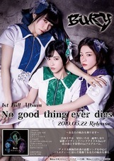 ライター：長澤智典のプレスリリース画像9