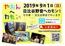 ライター:長澤智典のプレスリリース3