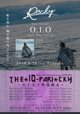 ライター：長澤智典のプレスリリース画像3