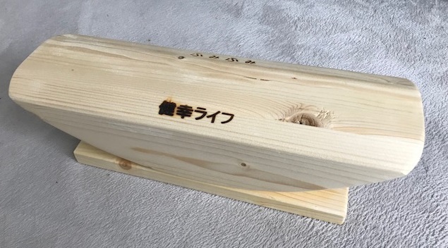 健幸ライフ株式会社のプレスリリース画像1