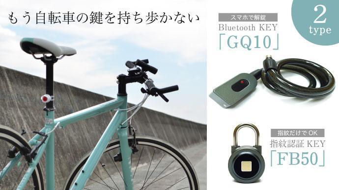 ADZUKI TRADINGのプレスリリース画像1