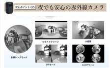 ADZUKI TRADINGのプレスリリース画像8