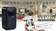 ADZUKI TRADINGのプレスリリース7