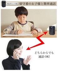 ADZUKI TRADINGのプレスリリース画像5