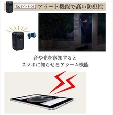 ADZUKI TRADINGのプレスリリース画像6