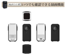 ADZUKI TRADINGのプレスリリース画像10