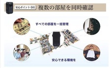 ADZUKI TRADINGのプレスリリース画像7