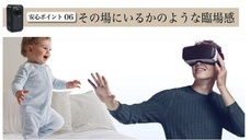 ADZUKI TRADINGのプレスリリース画像9