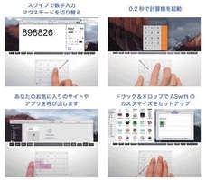 ADZUKI TRADINGのプレスリリース画像6