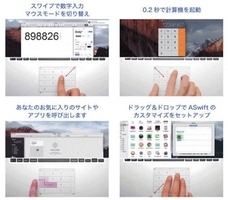 ADZUKI TRADINGのプレスリリース画像6