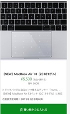 ADZUKI TRADINGのプレスリリース画像2