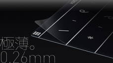 ADZUKI TRADINGのプレスリリース画像1