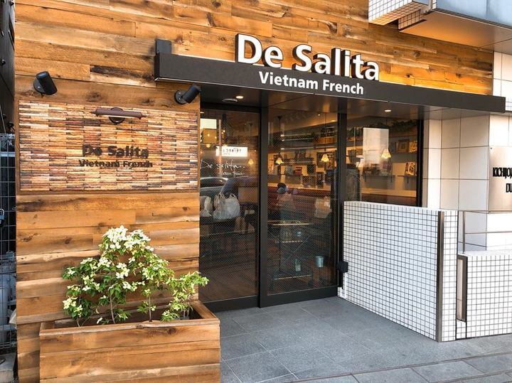 株式会社ロイヤルダイニング/ベトナムフレンチデサリータのプレスリリース画像1