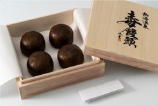 伊豆半島合同会社のプレスリリース画像7