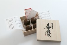 伊豆半島合同会社のプレスリリース画像6