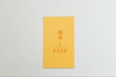 伊豆半島合同会社のプレスリリース画像7