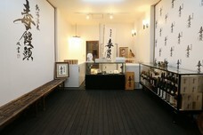 伊豆半島合同会社のプレスリリース画像9