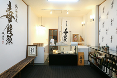 伊豆半島合同会社のプレスリリース