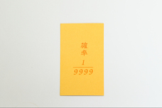 伊豆半島合同会社のプレスリリース画像5