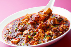 激辛グルメ祭り実行委員会のプレスリリース画像4