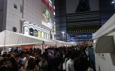 激辛グルメ祭り実行委員会のプレスリリース