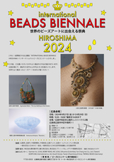 トーホー株式会社のプレスリリース画像1