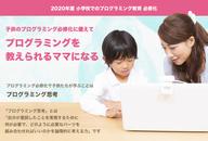 株式会社 Ryelandのプレスリリース画像1