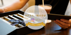 株式会社MAIAMのプレスリリース4