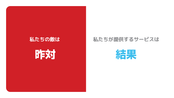 EEM合同会社のプレスリリース画像1