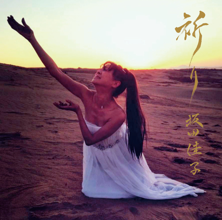 歌うジャンヌダルク、坂田佳子。待望の2nd アルバムをリリース!