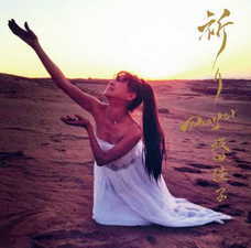 オーセンティックレコードのプレスリリース画像1