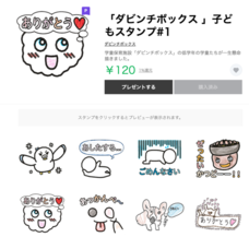 株式会社あんふぁにのプレスリリース画像5