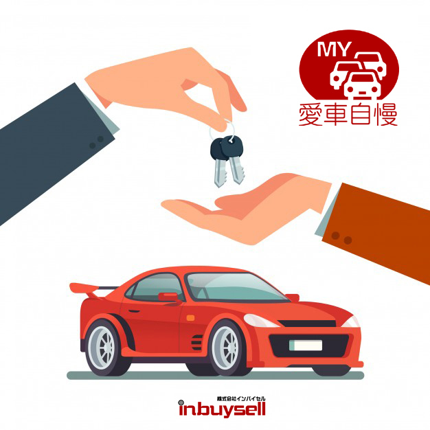 株式会社インバイセルのプレスリリース画像1