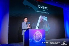 株式会社ブルーキャッスルのプレスリリース画像3