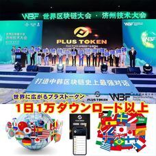 株式会社ブルーキャッスルのプレスリリース画像3