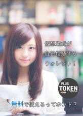 株式会社ブルーキャッスルのプレスリリース画像4