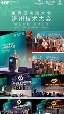 株式会社ブルーキャッスルのプレスリリース画像2