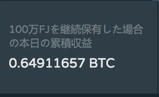 株式会社ブルーキャッスルのプレスリリース画像2