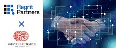株式会社Regrit Partnersのプレスリリース